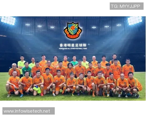 香港足球明星队的阵容揭秘及其代表性球员介绍